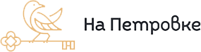 Агентство недвижимости «На Петровке»